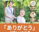 1,500円シンプルで目を引くバナーを制作します 「営業20年の視点で提案！『伝わる・売れる』バナー作ります」 イメージ2