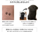 ペット（犬猫）の命名書（手形）クッションを作ります 画像と手型（肉球）を使った命名書入りのメモリアルクッション。 イメージ2