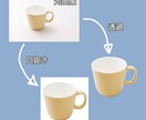 画像の切り抜き・白抜き致します 商品画像やサムネイル等に使用する画像を加工します！ イメージ3