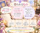 あなたに向いている在宅副業3つを占いで診断します 数秘×タロットで強み発見！あなた向け副業3つをご提案 イメージ8