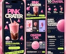 スマホに特化した伝わるLPを制作します 営業・マーケ視点で訴求からデザインまで イメージ3