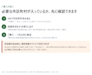 全国の小中学校の学区データを納品します 住所から指定校がわかる一覧。塾・不動産の資料に イメージ5