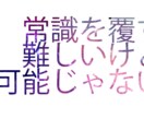 WEBサイトの修正致します テキスト・画像の差し替え、レスポンシブ対応などご相談ください イメージ1