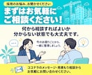 施工管理採用プラン◇30日間採用支援を行います 施工管理・採用業務どちらも経験している担当者が対応します イメージ10