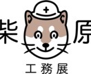 イラストロゴをつくります 手描きのイラストを用いて親近感のあるロゴをつくります！ イメージ2