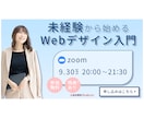 女性向け・ナチュラルなバナー制作します SNSで差をつけたいあなたへ。思わず惹かれるデザインを。 イメージ3