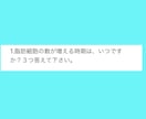 変わり方をお伝えします 人はいつからでも若々しく健康にかわれます。 イメージ1