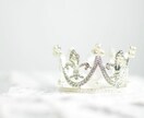 自己愛・自己肯定感を高めたい方にアドバイスします 自分を変えたい！本当のチカラや魅力を発揮したい人は是非！ イメージ4