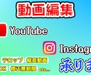 簡単なYouTubeの動画編集手伝います 文字起こしや切り抜きなど編集初心者ですが頑張ります！ イメージ1