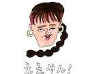 ゆるくてアンニュイな似顔絵描きます 雑誌でも活躍中のイラストレーター！SNSやプレゼントに イメージ5