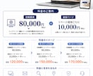SEO対策込み！集客できるホームページ制作します SEO対策込みで売上につながるサイトを制作します イメージ7
