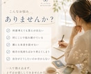 本音整理×タロット｜本音を深く整理します 一人では見えない本音・悩みの根本を一緒に整理していきます。 イメージ3