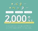 SNS用バナーとヘッダーつくります 20代女子に刺さる”映え”を目指します イメージ1