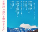 お話し相手相談相手｢言葉の花束｣をあなたに届けます お話し相手となり、貴方に寄り添うお言葉、お声掛けを致します。 イメージ13