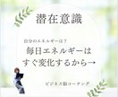 強み鑑定｜潜在意識｜脳科学｜未来の創り方あります ◎7つの習慣→インサイドアウト/自分軸/時間軸で夢を叶えます イメージ6