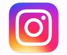 プロがインスタグラムの運用代行をします 忙しい企業様でも丸投げで運用することができます イメージ1