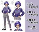 TRPG・配信等の立ち絵を制作いたします ‼️数量限定‼️実績づくりのための割引実施中 イメージ2