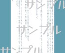 夢小説/BL/HL/GL/特殊シチュ書きます あなたの好きを文字に起こします！ イメージ4