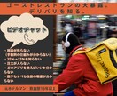 ゴーストレストランのコツと始め方暴露します デリバリーアプリで手数料が20％減＆配送料もらえる！？ イメージ1