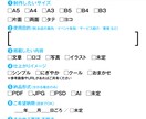 集客につながる反響が出るチラシ制作致します 集客・売上UP　修正無制限　初校3日以内　コピー作成可能 イメージ5