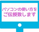 macOSの使い方をサポートします バッチリMacを使いこなしたいかたはぜひ！ イメージ1