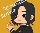 貴方だけのオリジナルの弾き語り曲を提供します 爪痕を残せるようなキャッチーな一曲を目指し、お手伝い致します イメージ2