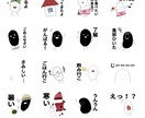 LINEスタンプ作成いたします ゆる～いLINEスタンプはお好き？？？ イメージ4