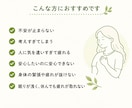 不安や心配性を身体と神経から整理します 思考と身体のバランスを整えます イメージ2