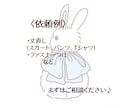 縫製経験者が洋服のお直しします アパレル縫製の実務経験があります！ イメージ2