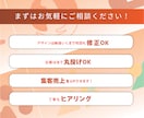 ロゴを制作します 新規事業、リニューアルに♫個人、法人問いません♪お気軽に♬ イメージ4