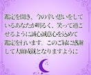 恋愛迷路から脱出する為にタロット＆数秘術鑑定します 迷いからの解放、愛を取り戻す鑑定セッションをあなたに イメージ3