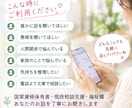 電話が苦手な方へ｜文章でゆっくりお話を聞きますます 話すのが苦手でも大丈夫。気軽にメッセージ下さい イメージ2