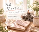 言いたいことなんでも！3日間交換日記でお聴きします 自分のペースでゆったり。ふたりだけの交換日記でおしゃべり♪ イメージ6