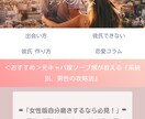 初心者でも安心！アフィリエイトサイト作成します 満足させるは当たり前！サイト作成迷ったら私にお任せください！ イメージ1