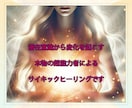 潜在意識から金運覚醒！金運向上でお金の流れ変えます 実績8600件以上の超能力者が潜在意識に眠る金運アップします イメージ5