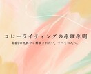 上位1%だけが知る"禁断の文章術"、解禁してます "稼がせ過ぎてしまった"禁断の悪魔的文章術、残り1名特別解禁 イメージ1