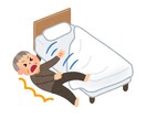 介護のグチ、全部吐き出して！元介護士がお聴きします 介護現場で心身疲れたら経験者の私に頼ってください！ イメージ2