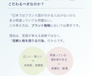 パリ出身仏語講師がフランス語ネーミング提案します 本物のフランス語を、あなたのブランドに。 イメージ2