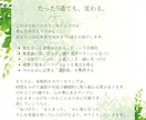 心の「モヤモヤ」を軽くします チャットカウンセリング 5通 ☘️傾聴✨認知行動療法✨ イメージ5
