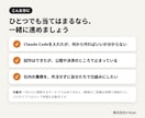 Claude Codeで本番公開まで伴走します 2026年2月、1週間で公開・決済まで通した経営者が伴走 イメージ5