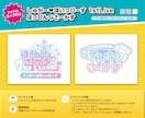 プロデザイナーが思い出になるイベントロゴ作成します 企業様大歓迎！インボイス対応！ポップアップ・記念イベントに！ イメージ8