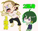 ミニキャラ（SD）描きます デフォルメキャラを￥5,000で描きます イメージ4