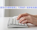 読みにくい文章をスッキリ改善します 短くて覚えやすくて、ど真ん中です。 イメージ1