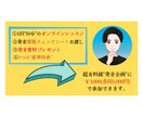Part3〜レッスンであなたの発音を矯正します まーりん企画: 英語発音教えます！ イメージ3
