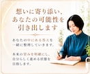 7日間サポート　人生再設計コーチングします 同じ悩みを繰り返す原因を紐解き、人生の停滞感を整えます イメージ8