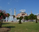 トルコ観光★プラン組みます 個人で旅行を考えている方におすすめ！ イメージ1
