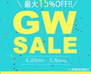 ココナラで使用する出品画像を作成します 目を引くオリジナル性のあるバナーを低価格で作成 イメージ3