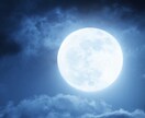 9月24日天秤座の新月～願いを叶える波動修正～ イメージ1