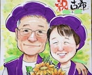 色紙にほっこり温かい笑顔を水彩で手描きします 大人数◎初依頼◎長寿祝いや家族の記念に、思い出に残る１枚を イメージ3