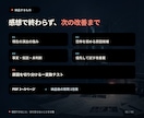 ホラー作品の恐怖演出を分析・改善します 「怖くない原因」を言語化し、作品に合う改善案をご提案 イメージ2